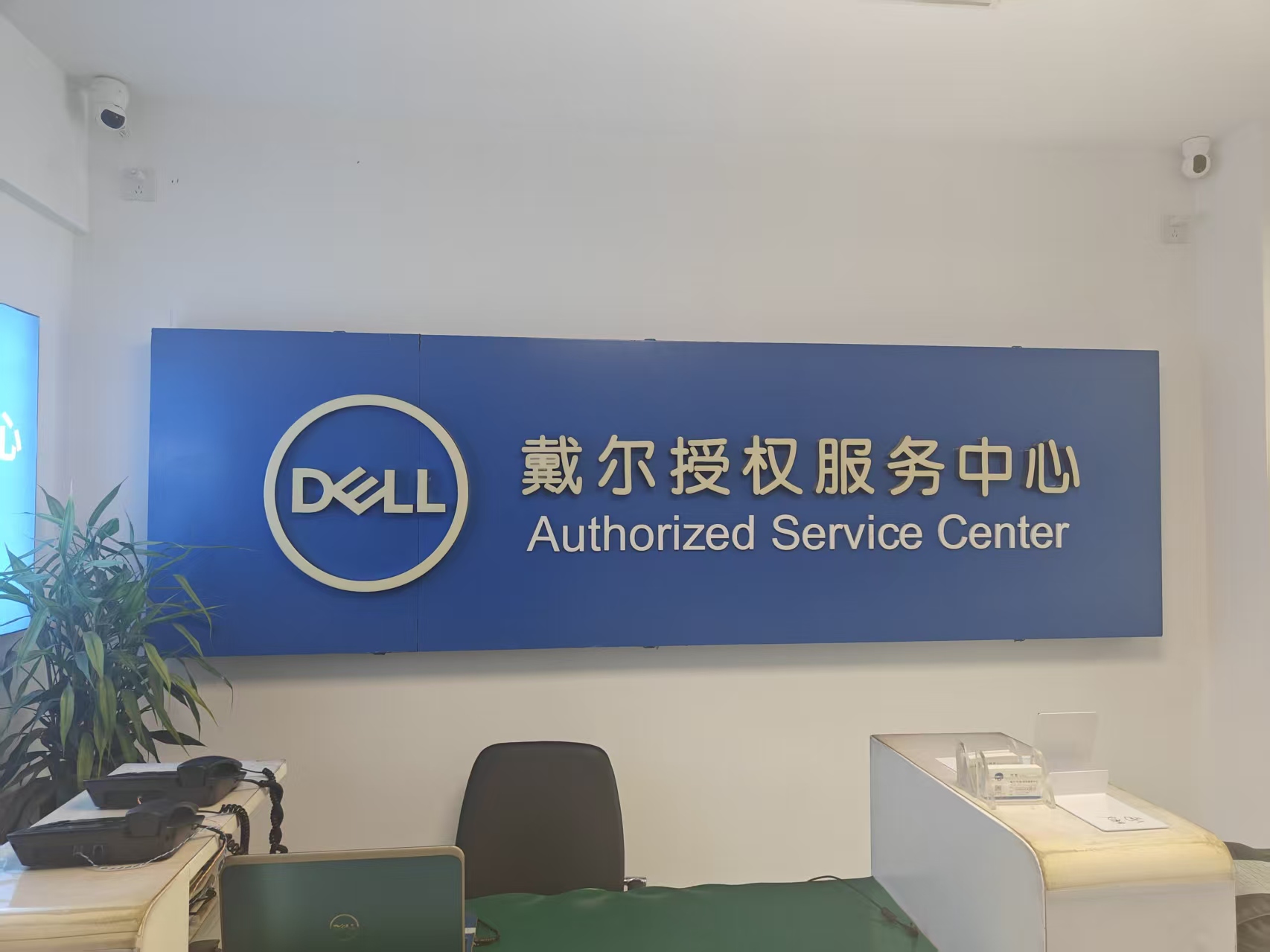 阜新电脑维修